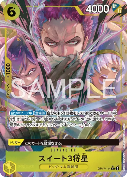 Sweet 3 Generals