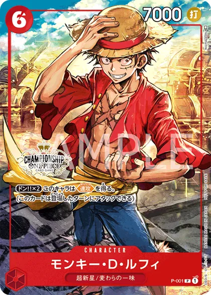Monkey.D.Luffy