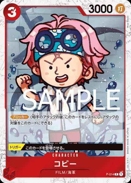 Koby