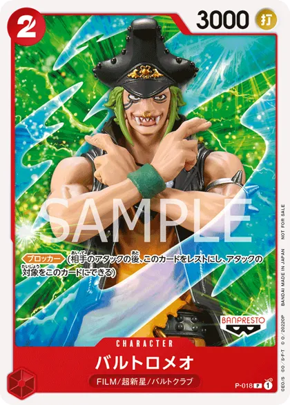 Bartolomeo