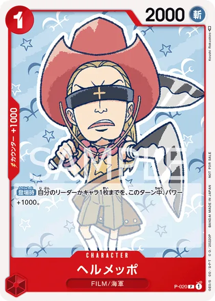 Helmeppo