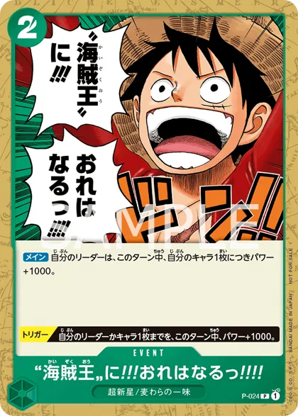 I'm Gonna Be King of the Pirates!!