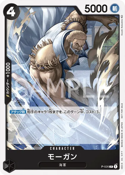 Morgan