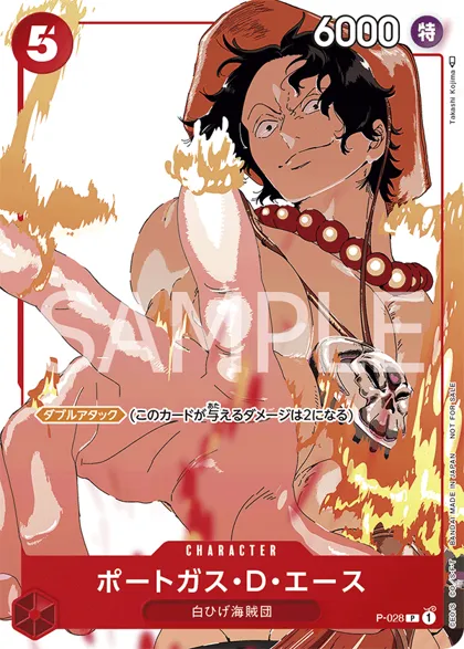 Portgas.D.Ace