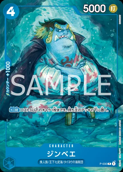 Jinbe