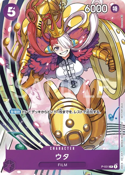 Uta