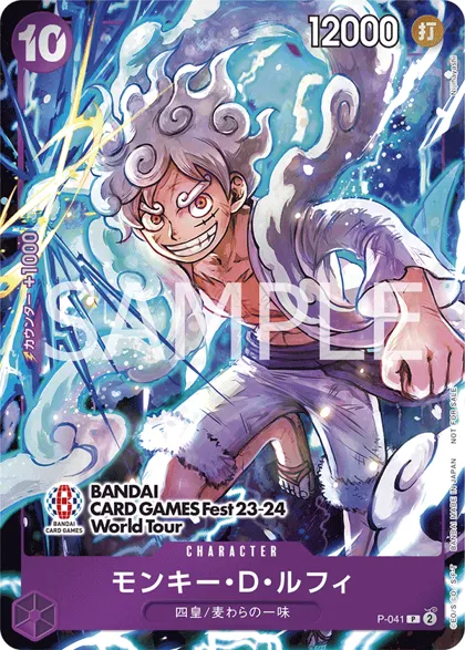 Monkey.D.Luffy