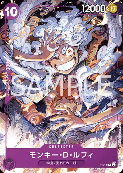 Starter Deck: Purple Monkey.D.Luffy