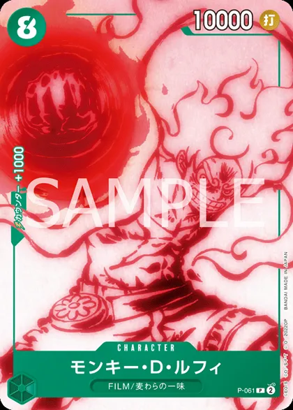 Starter Deck: Green Uta