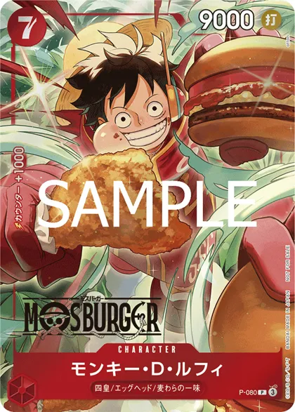 Monkey.D.Luffy