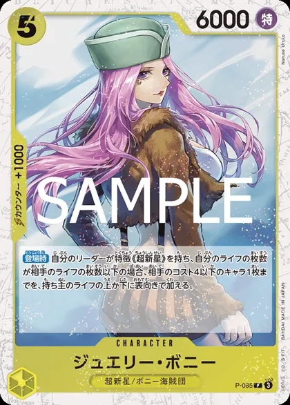 Jewelry Bonney