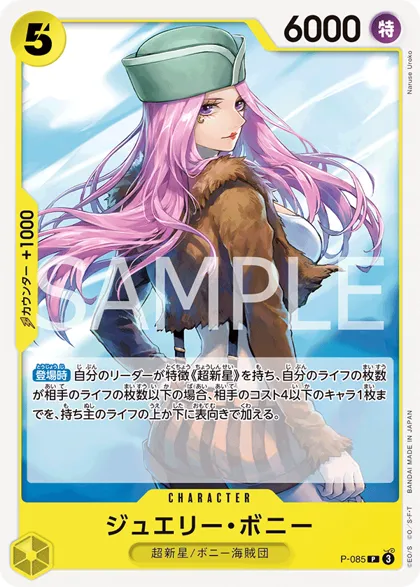 Jewelry Bonney