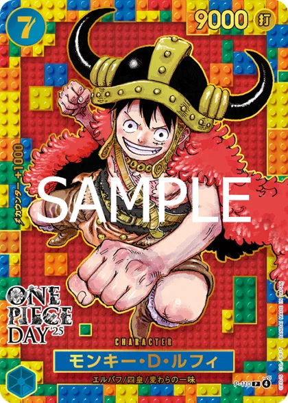 Monkey.D.Luffy