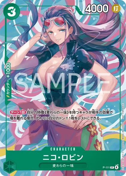 Nico Robin