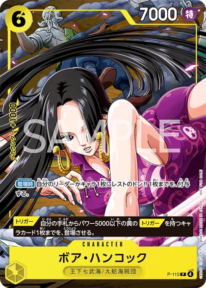Boa Hancock