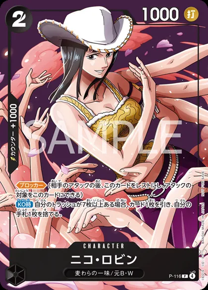 Nico Robin