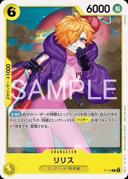 Lilith