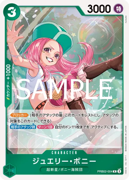 Jewelry Bonney