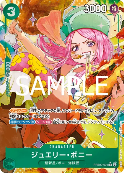 Jewelry Bonney