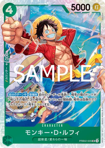 Monkey.D.Luffy
