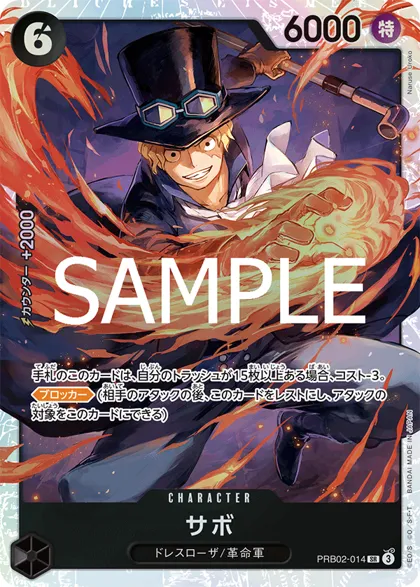 Sabo