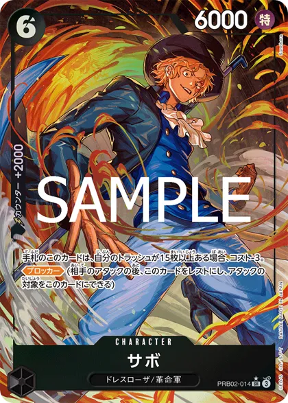 Sabo