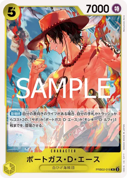 Portgas.D.Ace
