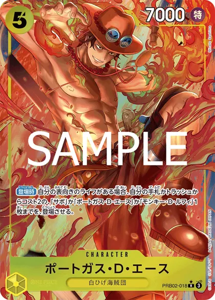 Portgas.D.Ace