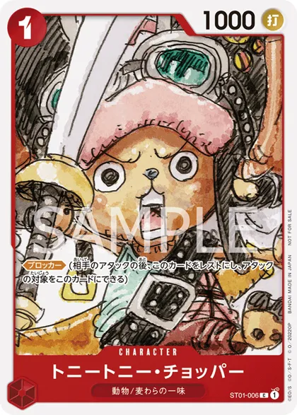 Tony Tony.Chopper