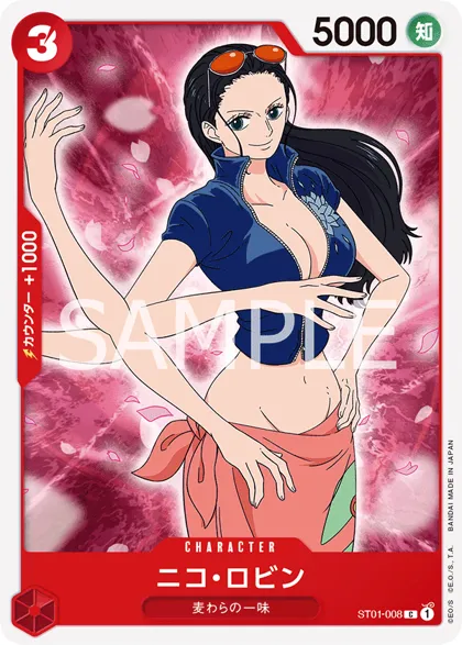 Nico Robin