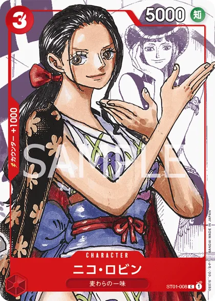 Nico Robin