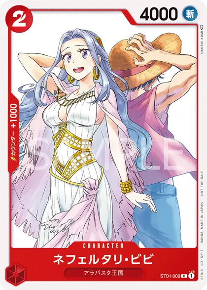 Nefeltari Vivi