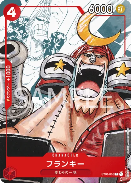 Franky