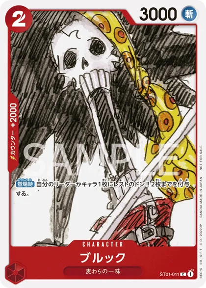Brook
