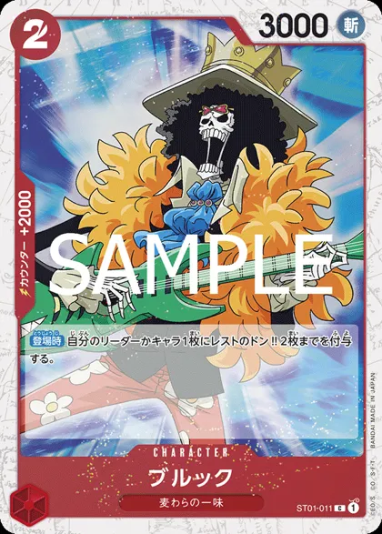 Brook