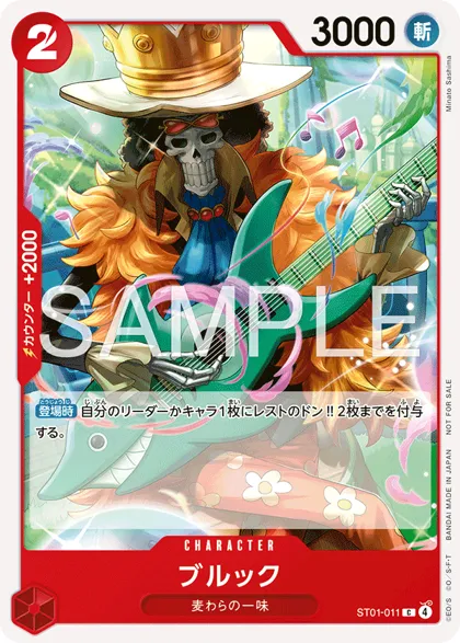 Brook