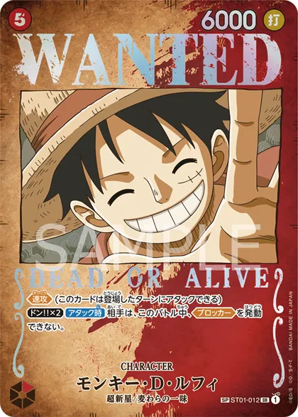 Monkey.D.Luffy