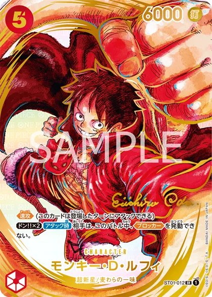 Monkey.D.Luffy