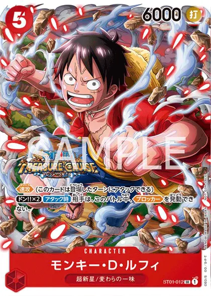 Monkey.D.Luffy
