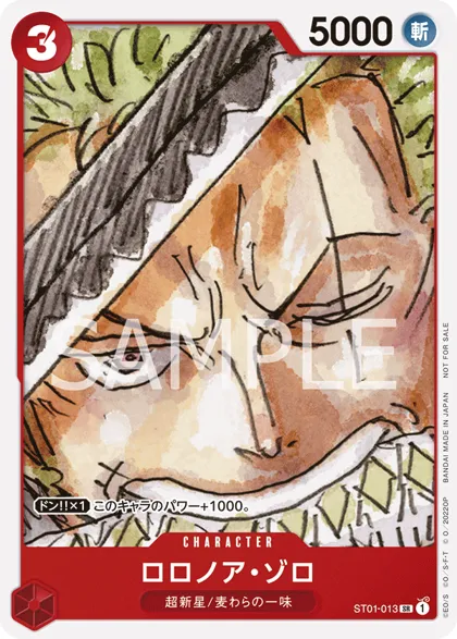 Roronoa Zoro