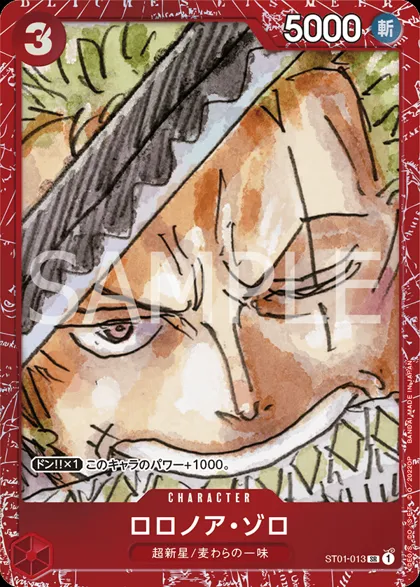 Roronoa Zoro