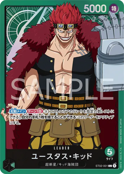 Eustass""Captain""Kid