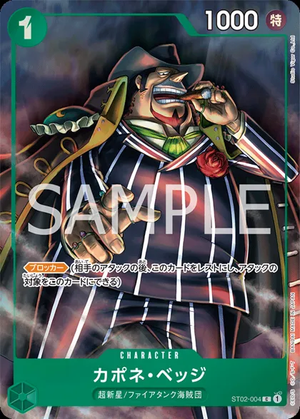 Capone""Gang""Bege