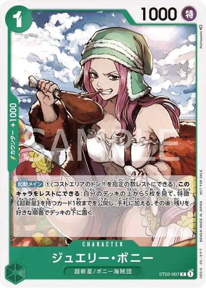 Jewelry Bonney