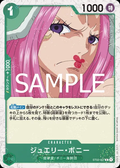Jewelry Bonney