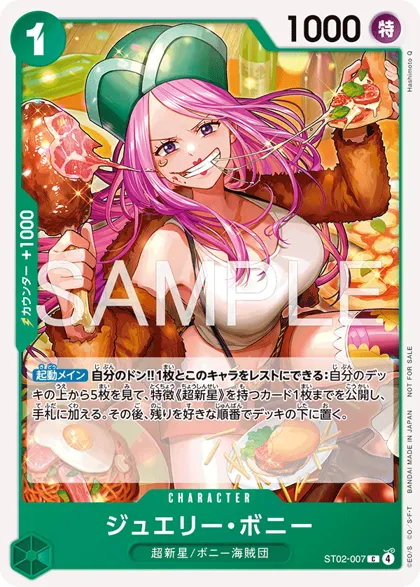 Jewelry Bonney