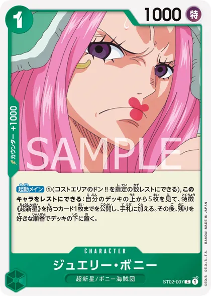 Jewelry Bonney