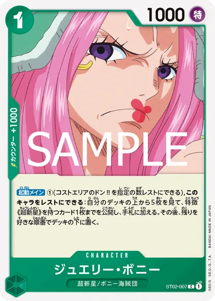 Jewelry Bonney