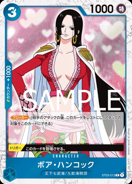 Boa Hancock