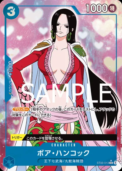 Boa Hancock
